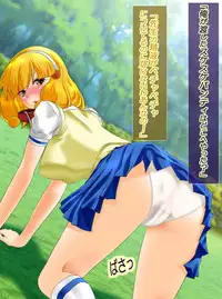 [Arion Canvas] JK Senshi-sama ni Haiboku! Okinuke BAD Morning2 (Smile Precure!)