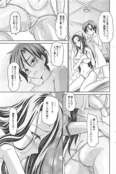 Manga Bangaichi 2011-09