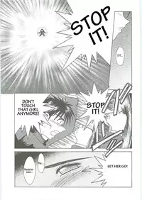 003 - Ah! Megami-sama ga Soushuuhen 003