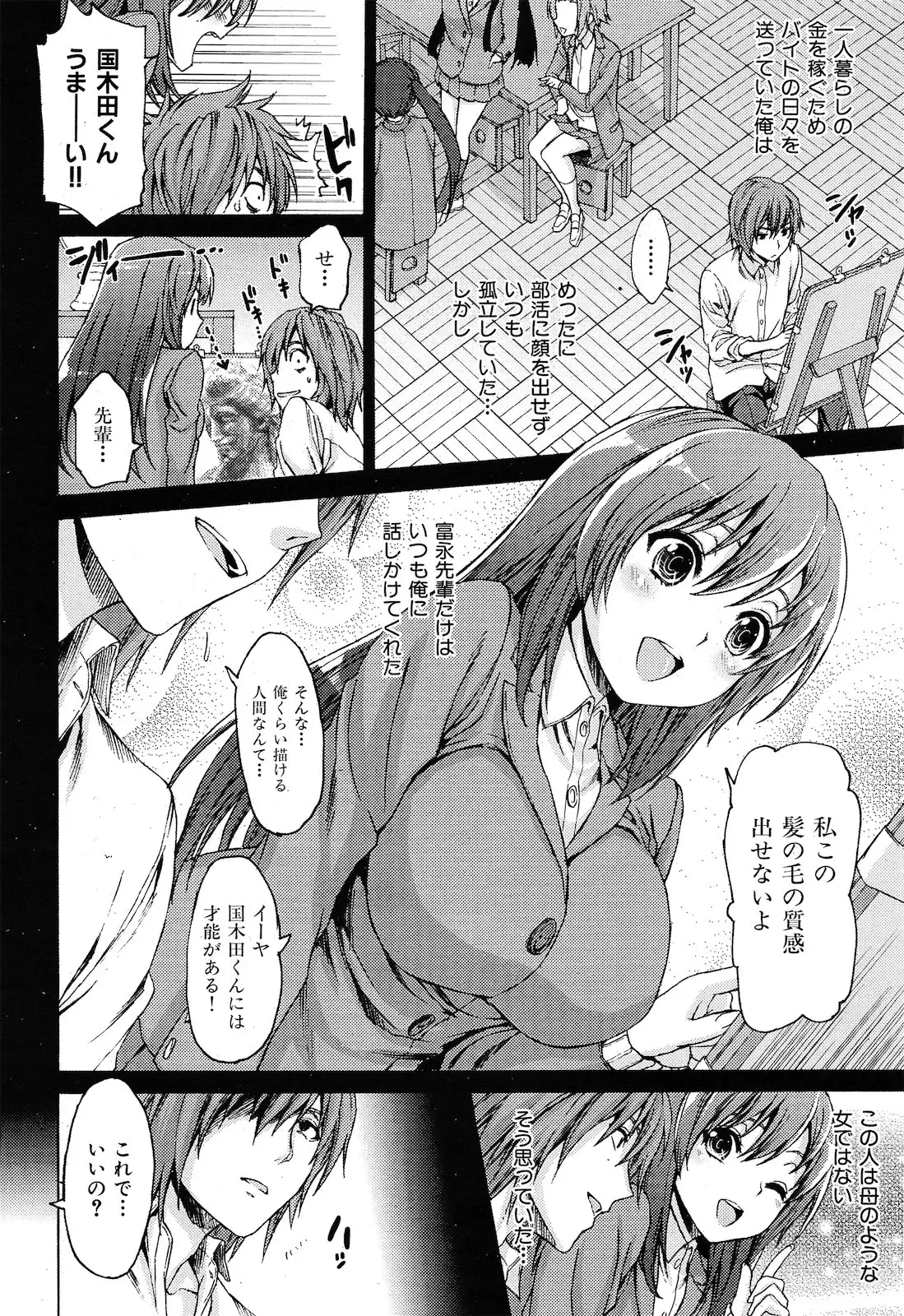 ラストオーダー