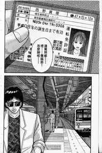 [Murao Mio]Red silk thread01[Chinese]