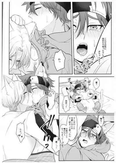 Neko ni nattara nani o suru?