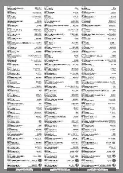 COMIC HOTMILK 2022-11