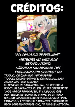 Meteora no Usui Hon | El Libro Chancho de Meteora