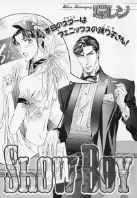 [Anthology] b-BOY Phoenix Vol.1 Zecchou Tokushuugou