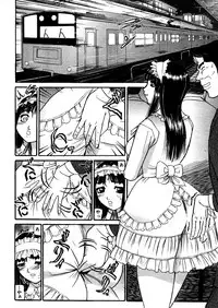 COMIC MUJIN 2005-12