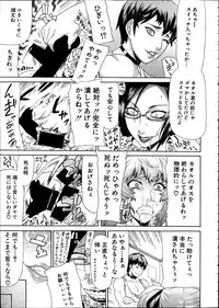 Comic Mugen Tensei 2014-02