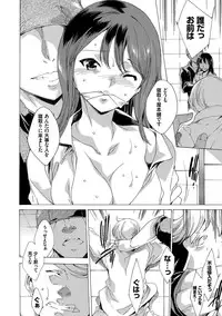 [Yuiga Naoha] Netoriya Honpo [Digital]