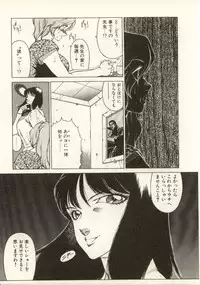 [Kitamimaki Kei] Kyoushi Keiko