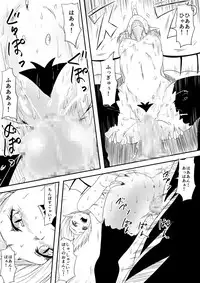 [Mikezoutei] Kyuuketsuki ni Kanzen Haiboku Shita Vanpire Hunter Oyako ga Musuko no Mae de Okasare Kyuuketsuki-ka Shite Shimau Haha no Hanashi