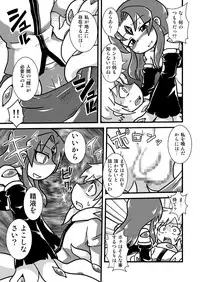 [Chapedizo (Aruse Yuuji)] Shokushu Tenshi Angela [Digital]