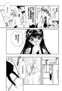 COMIC Potpourri Club 2005-12