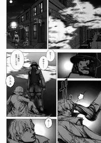 [Sengoku-kun] Inma Ryoujoku -Cambion Vol. 3-