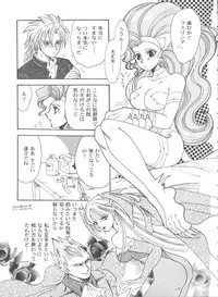[Anthology] Girl's Parade 99 Cut 9 (Various)
