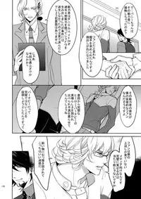 (C86) [BORO ZS (Hyakuichi Nemu)] BOROZS Usagi Tora Sairoku (TIGER & BUNNY)
