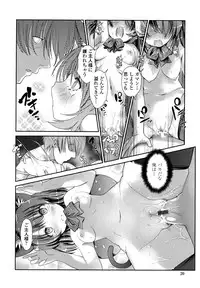 [Nixinamo Lens] Nekokino to Ame no Machi - Cat Mushroon Girl And Town of Rain