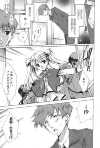 [Yuiga Naoha] Princess Class e Youkoso