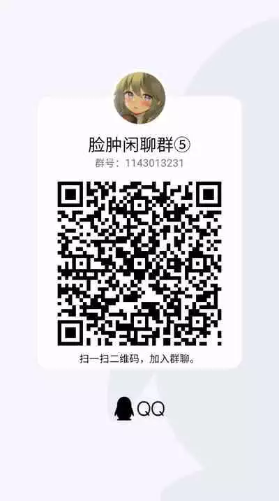 [Ichio-ya (Ichio)] Kouritsu no Yoi? Maryoku Hokyuu (Fate/kaleid liner Prisma Illya) [Chinese] [脸肿汉化组] [Digital]