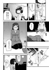 [Ikennabi (Iken)] Mahoutsukai Ageha Watashi, Mahoutsukai ja Nakunacchatta...