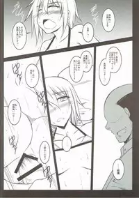 (SC2016 Autumn) [ELHEART'S (Ibuki Pon)] Uchi no Joushi wa Iroiro Zannen (Touhou Project)