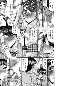 COMIC MUJIN 2004-03