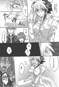 [Figure 4, Wa kuraba (Yadzu, Mary)] Bu i ni ~yon-sei katsu (Yu-Gi-Oh! Zexal)