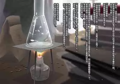 Mushikeinin no Oshigoto