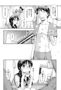 [Akishima Shun] Enchu-Musume [Digital]