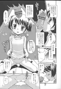 [Tamachi Yuki] Kore demo Otona Desu Kedo! Mrs.LOLITA