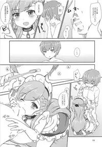 (COMIC1☆13) [BANGEYA (Kanno Kei)] office+love11 (Azur Lane)