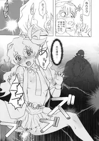 (C72) [Rikudoukan (Rikudou Koushi)] NEAR GO! (Gurren-Lagann)