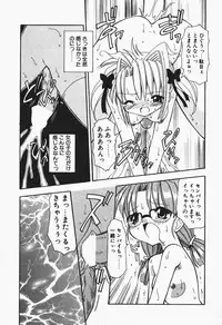 [Chuushin Kuranosuke] +PUREIZM+