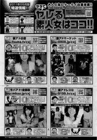 COMIC HOTMiLK 2011-06