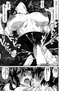 COMIC Kairakuten BEAST 2015-08