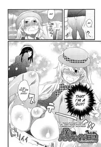[Inochi Wazuka] Himitsu no Bus tour ~Boku no Bus guide Nisshi~ [English] [SMDC + mysterymeat3]