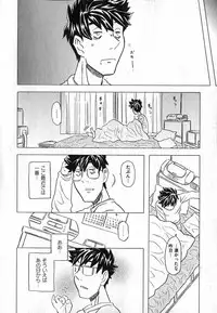 COMIC XO 2007-05 Vol. 12