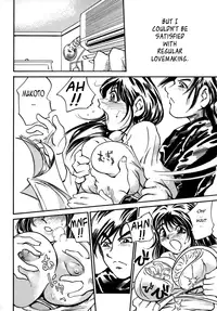 [Millefeuille] Kokochiyoi Omosa - Bomb Bust Girls. [English] [Tadanohito]