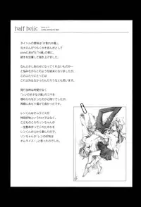 (C92) [SEVENTHSTAR (59)] Kagamine Len x Rin Seijin Muke Sairokushuu RECORD Rimen (VOCALOID)