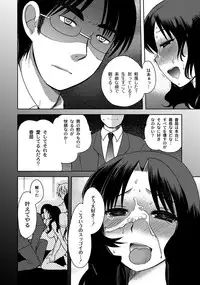 COMIC PLUM DX 08 [Digital]