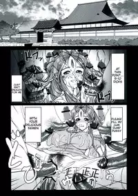 [R.H.D (Ougon Dokuro)] Gangu Megami Ichi (Ah! My Goddess) [English] [Tigoris Translates]