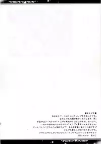 (C69) [Asihireya (Gekiama Anko)] SWEET PAIN (Mahou Sensei Negima!)