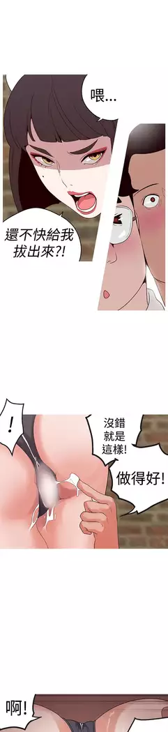 女神狩猎 第1~40話 中文 Rsiky