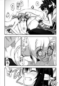 (C88) [Angyadow (Shikei)] Musashi no Ijiraremonotachi no Soushuuhen II (Kyoukai Senjou no Horizon)