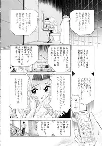 [Kakinomoto Utamaro] Shigyaku no Zetchou [Decensored]