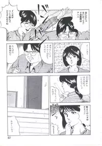 [Amiya Mia] Kibun wa Shoujoiro
