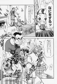 [Tappu] Milk Communication