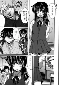 Manga Bangaichi 2014-03