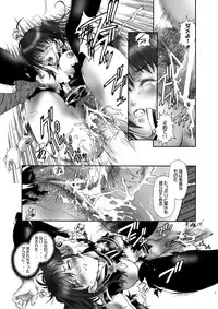 (C71) [Hotel California (Natsuno Suika)] et cetera (D.Gray-man, Busou Renkin, 009-1, Code Geass) [Digital]