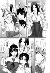 [Kisaragi Gunma] Suki ni Nattara Icchokusen !