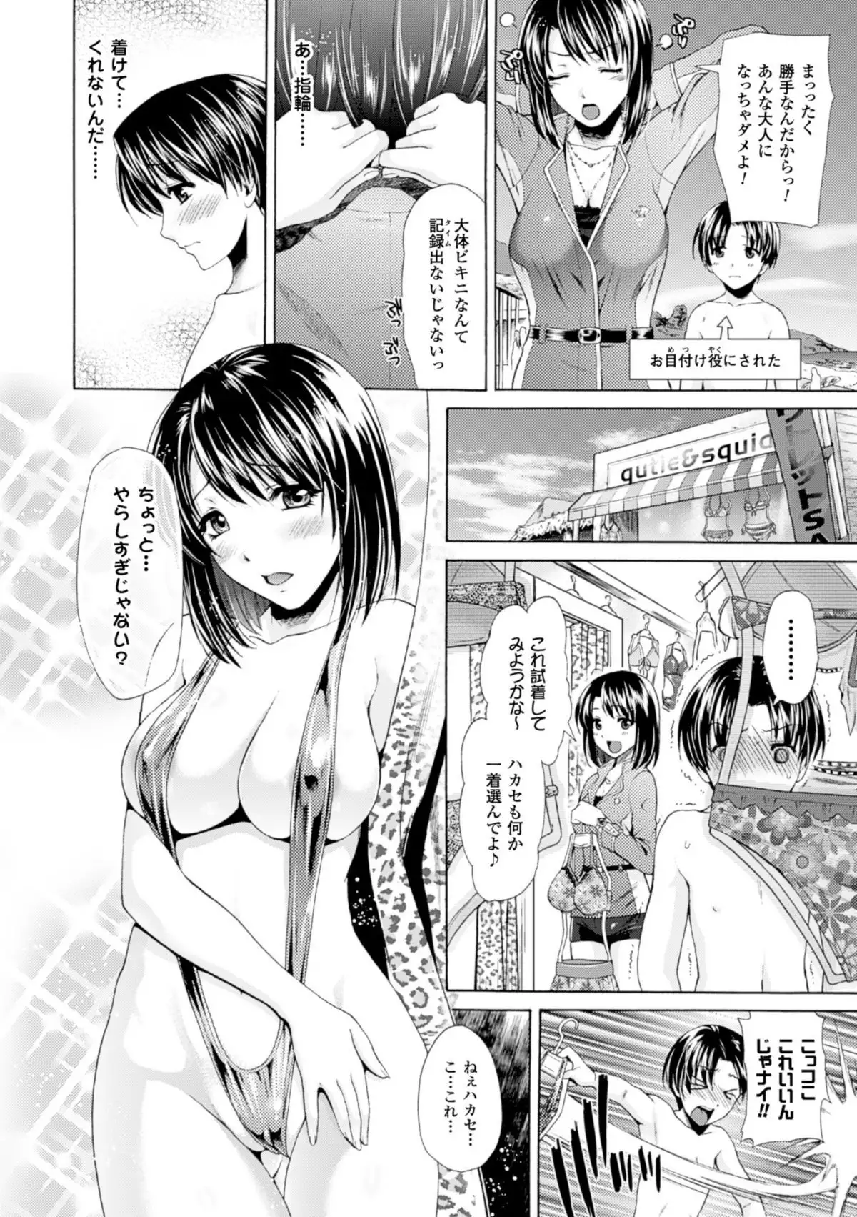 Shinen Sentai Cthulunger - Abyss Rangers Cthulunger